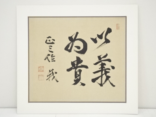 Paintings & Calligraphy